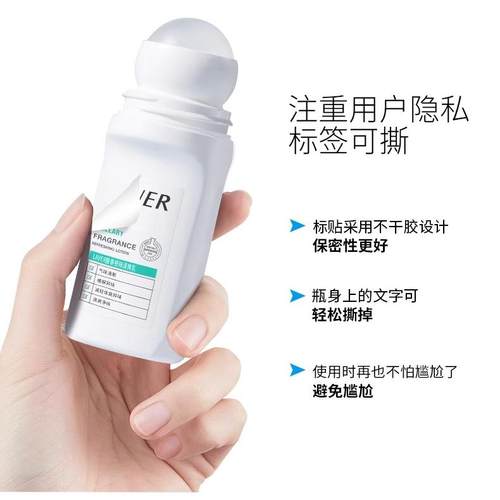 LAVER莱薇尔止汗露女腋下去狐味净臭味水干爽香体走滚珠止汗液石