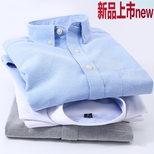 长袖 衬衫 纯色牛津纺韩版 2026春季 潮流修身 男士 时尚 外套衬衣潮 新款
