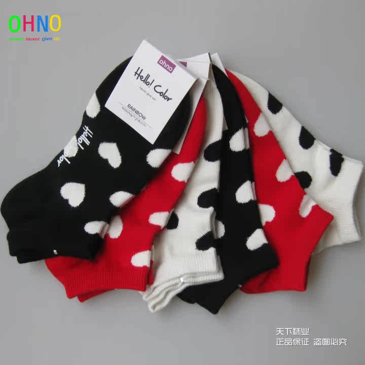 Chaussettes - collants H5575 - Ref 764743 Image 1