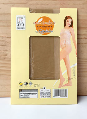 6双/姿多美黑丝袜超薄肉色连袜裤夏秋纯色加档连裤袜肤色灰色咖啡