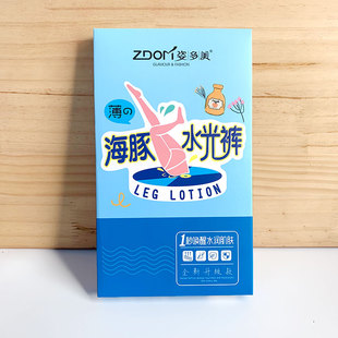袜春秋打底裤 防勾丝面膜袜肉色光腿神器裤 A8735.姿多美海豚水光裤