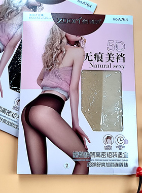 A764姿多美连裤袜女隐形透明肉色夏5D黑丝袜超薄的无痕美裆性感肤