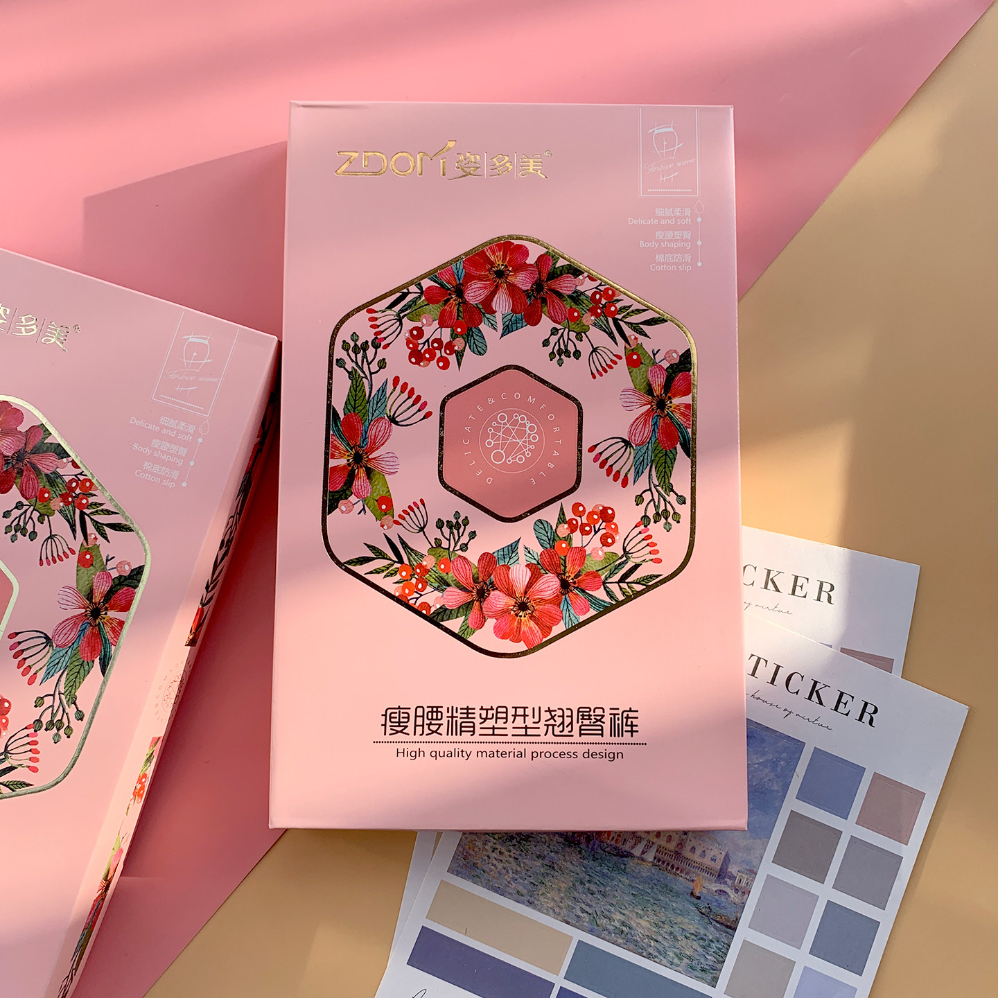 关注店铺有特惠！姿多美春秋裤袜