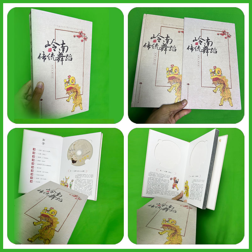 订制 高档光盘盒定制CDDVD光盘印刷精装礼品碟盒制作精品书本纸盒