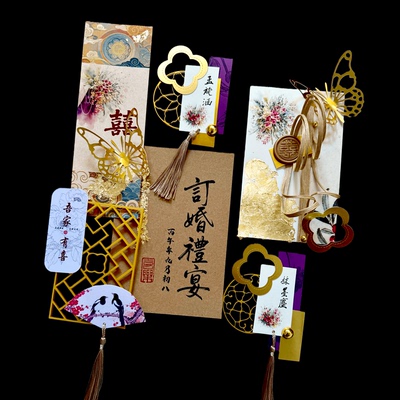 订婚誓言卡紫色中式婚礼宣言定制