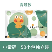 Детский код 50 маленькая сумка