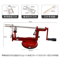 Specifier+Peeling Blade+Blice Blade+щетка