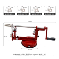 Машина для очистки фруктов+4 лезвия с пилингом