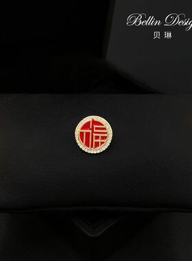 新年喜庆红色福字胸针女高档西服领针防走光扣针固定衣服配饰5893