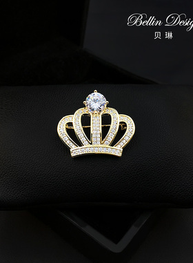 高档精致韩国皇冠胸针女西装百搭气质胸花配饰品开衫别针装饰3629