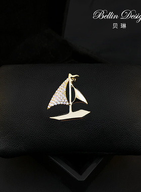 精致的小帆船别针胸针高档西装男女配饰百搭气质装饰胸花领针3352