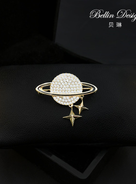 宇宙系列高档星球胸针西装配饰可爱日系别针固定衣服装饰胸花3630