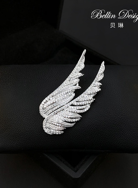 比翼双飞天使翅膀胸针高档女大气奢华ins潮百搭情侣装配饰品3868
