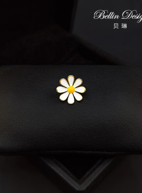 迷你可爱雏菊花朵胸针V领防走光
