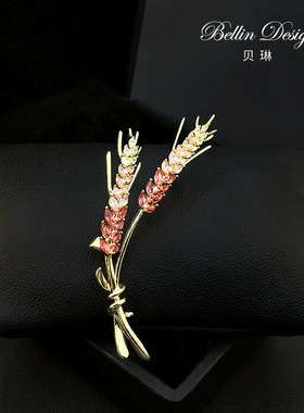 粉红色麦穗胸针女高档西装配饰开衫别针精致礼服胸花特别礼物3586