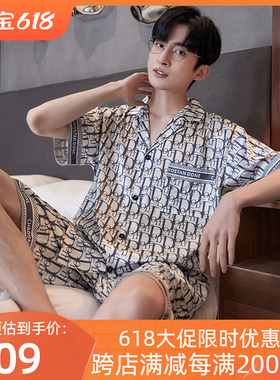 真丝睡衣男士夏季短袖短裤开y衫冰丝绸薄款宽松大码家居服套装