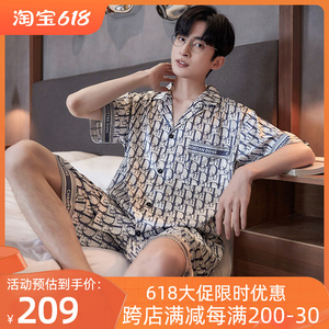 真丝睡衣男士夏季短袖短裤开y衫冰丝绸薄款宽松大码家居服套装