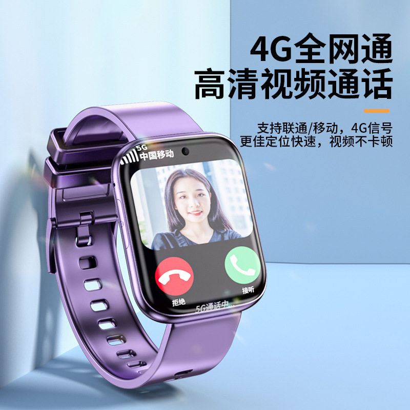 gs30子腾园智能儿童电话手表学生少年初中生定位视频全网通5g