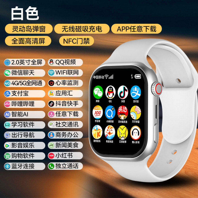 M59 ZI TENG YUAN 스마트 시계 전체 NETCOM 화상 통화 WECHAT DOUYIN NFC 어린이 전화 시계 다운로드