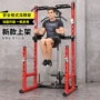 Squat rack barbell rack băng ghế dự bị báo chí squat thiết bị thể dục thiết bị đa chức năng khung barbell khung nhà squat khung - Kính tròng kính cận đổi màu