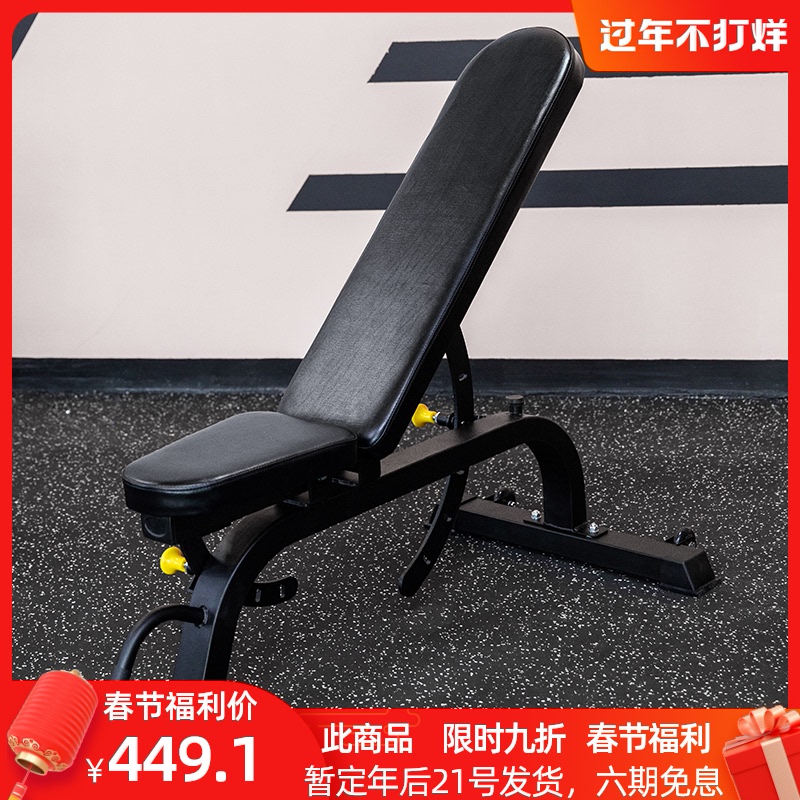 Yulong major Bench press Dumbbell stool train Bird Fitness Chair household Bodybuilding equipment Training stool commercialin the Sports/Yoga/Fitness/Fans supplies , Stepper/Small and medium sized fitness equipment , Fitness Chair  category - from Buy2taobao.com to provide professional Taobao agent buy service