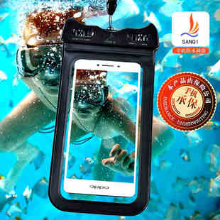沙滩潜水游泳温泉通用装 三奇手机防水袋 已上保险 大号苹果6 备