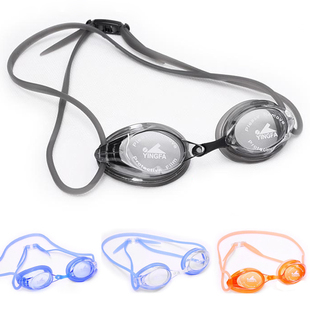 英发 竞速泳镜 防水防雾游泳镜 儿童 青少年泳镜 Y570AF