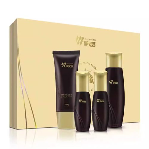 福能源美无言臻萃系列结构水爽肤乳液精华液洁面乳套装好医生