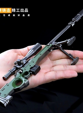 和平精英AWM狙击吃鸡合金玩具枪儿童可拆卸武器模型游戏周边摆件
