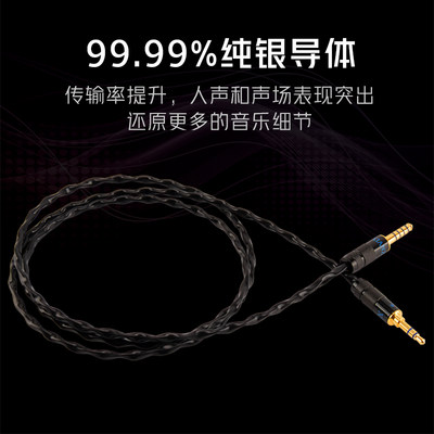 日本古河纯银4.4转3.5mm音频线2.5平衡转3.5耳机升级线aux对录线