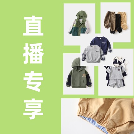 秋之小铺时尚男童女童特惠童装多款合集