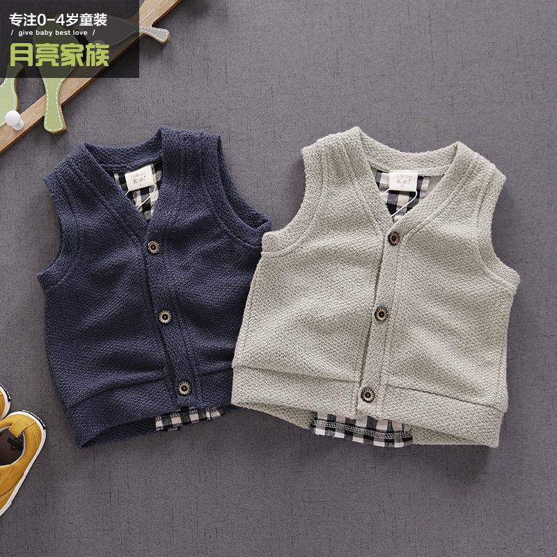 Gilet garcon - Ref 2067531 Image 1