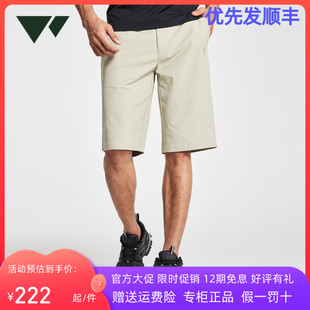 常规裤 子基础大众韩版 休闲裤 直筒型五分裤 男士 七匹狼夏季 青年修身