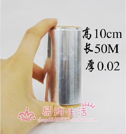 Hair care foil(thickening)Special foil Armor removal Perm Glass A Crystal carvedin the Makeup/Perfume/Beauty tools , Other Beauty Tools , Makeup/Beauty Tools  category - from Buy2taobao.com to provide professional Taobao agent buy service