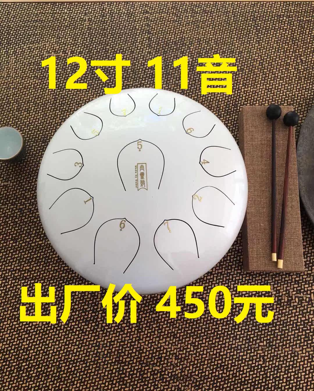 汉韵鼓空灵鼓色空鼓无忧忘忧莲花手碟鼓乐器配件12寸11音玲珑鼓在类目 乐器/吉他/钢琴/配件, 乐器配件, 鼓棒/鼓锤/鼓槌中 - 来自Buy2taobao.com提供专业的淘宝代购服务