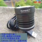 Новый SST40 Second -Generation сильный световой светодиодный велосипедный велосипед 5 В USB -головка с светом 15 Вт 1650 л. Зарядка сокровища