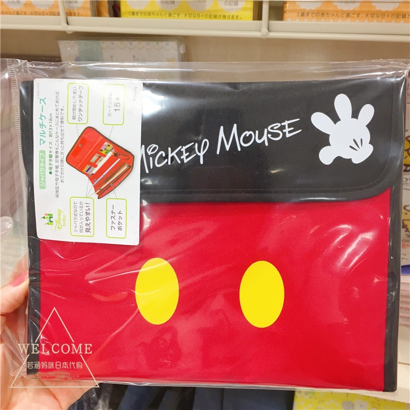 日本收纳包迪士尼母子手帐