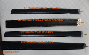 96贝斯左手带 120贝司手风琴左手贝司带60手风琴左手带 品牌通用