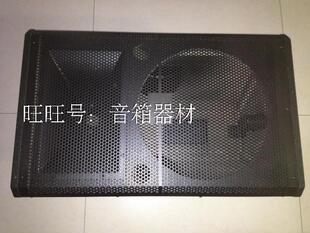 15寸音箱空壳JBL715夹板72*43*40厘米配15寸雷顿喇叭75.5雷顿高音
