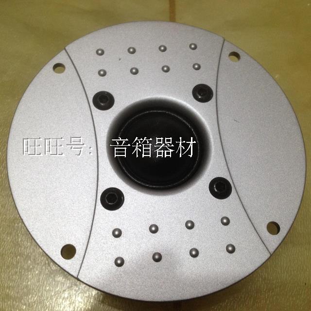 球顶白色高音喇叭正品南鲸YDQG20-806 80W8欧 黑丝膜书架DIY喇叭