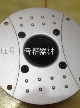 球顶白色高音喇叭正品南鲸YDQG20-806 80W8欧 黑丝膜书架DIY喇叭