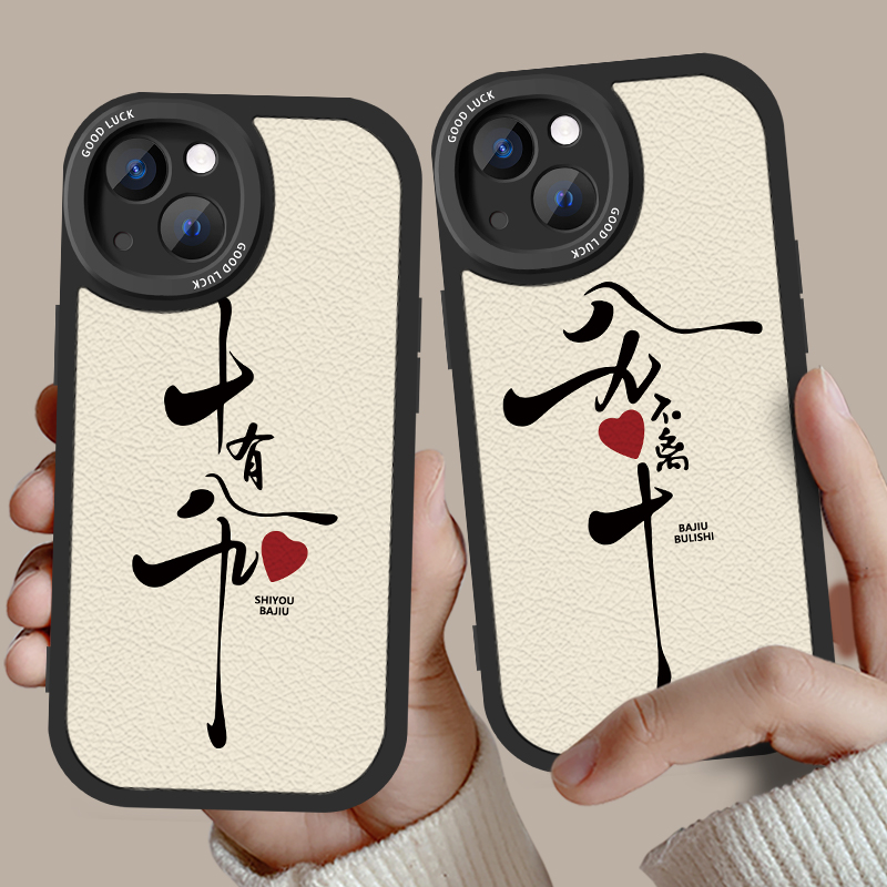 情侣手机壳一对任意机型海量图库