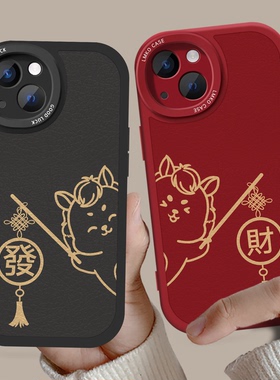 新马年款本命年情侣手机壳任意机型适用苹果17Promax小米15春节vivo华为2026新年16红色oppo硅胶喜庆13荣耀12