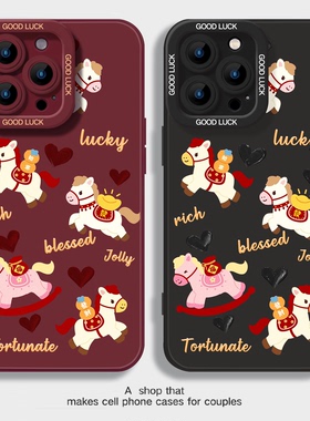 马年新年款手机壳过本命年红色适用苹果17Promax小米15春节vivoX300情侣OPPOReno15华为mate80红米K90一加13T