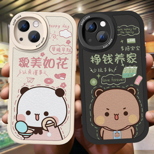 一二布布情侣款手机壳任意机型挣钱养家貌美如花适用iPhone17promax苹果16荣耀vivo华为oppo小米15卡通vivo14