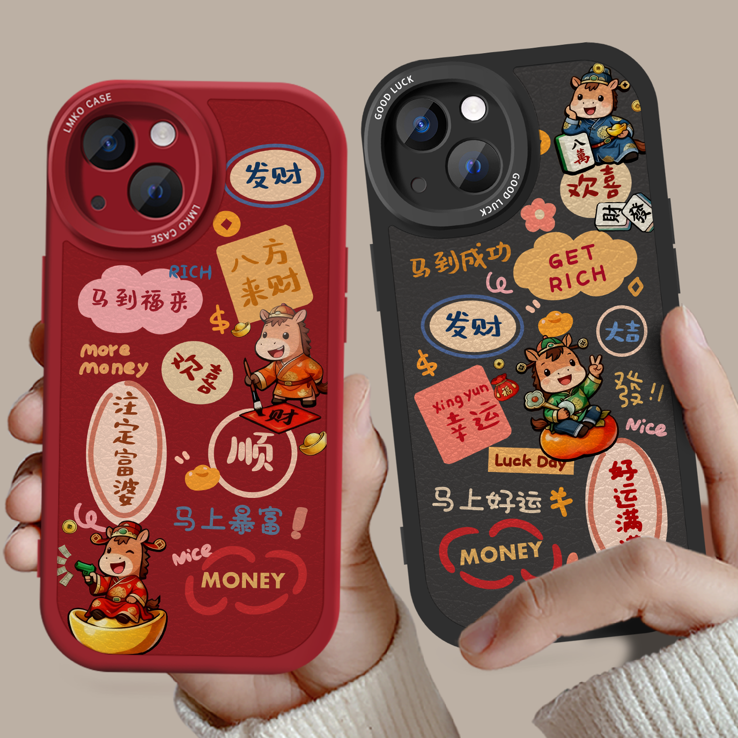 2026过本命年新马年款情侣手机壳任意机型适用苹果17Promax小米15春节vivos30一加1红色喜庆华为mate80pura70