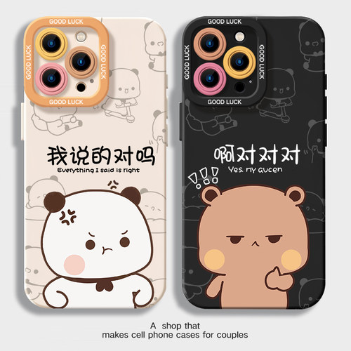 一二布布情侣手机壳任意机型适用iPhone15高级感小众小米14卡通OPPO华为一对苹果16promax硅胶13镂空镭射彩银