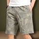 夏季 薄款 休闲五分裤 袋鼠新款 5分中裤 男士 男款 子潮流宽松 纯棉短裤