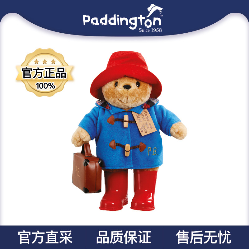英国正品帕丁顿熊Paddingtonbear电影手提皮箱大玩偶毛绒公仔送礼