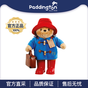 英国正品帕丁顿熊Paddingtonbear电影手提皮箱大玩偶毛绒公仔送礼